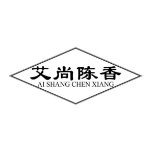 艾尚陈香陈皮、小青柑