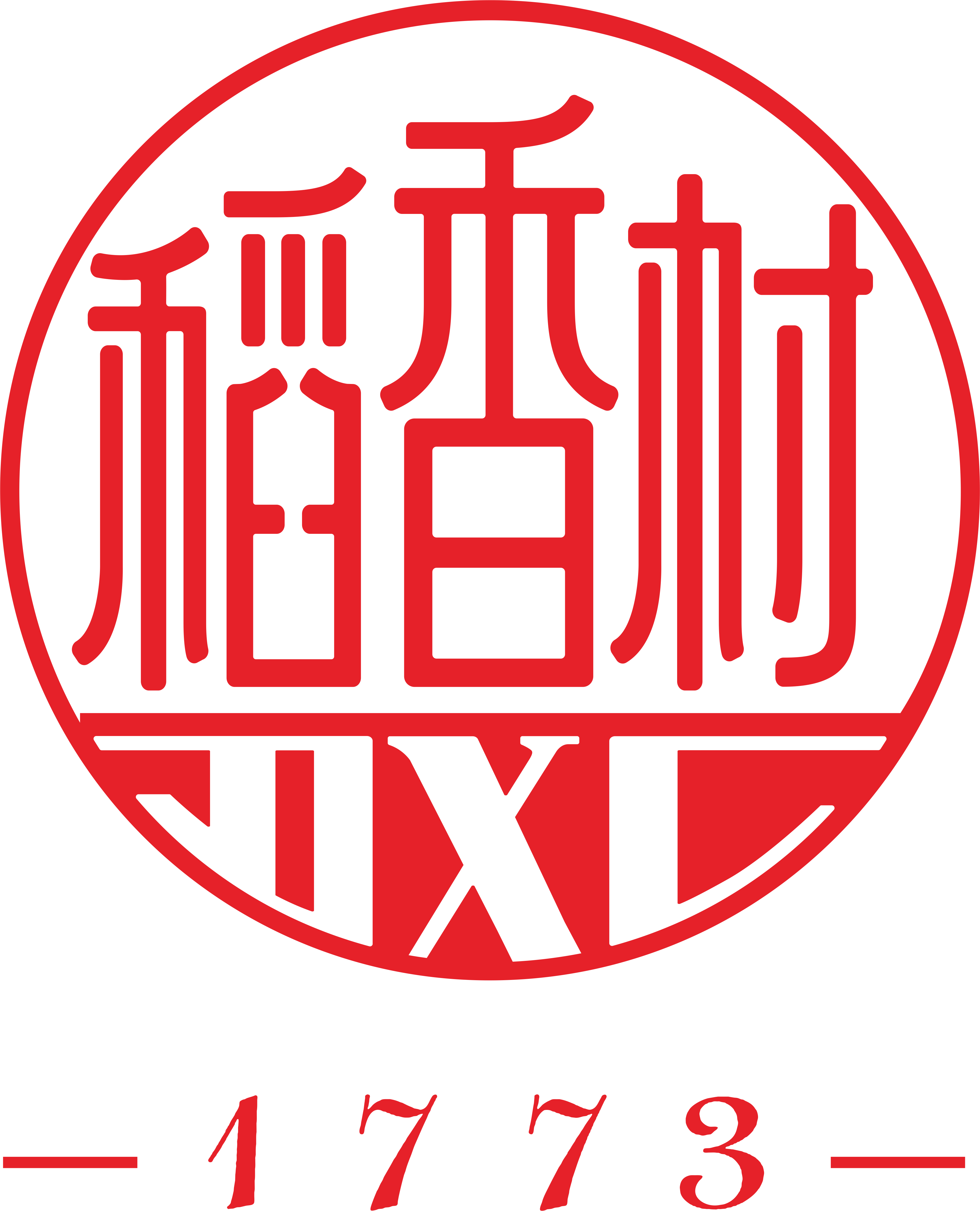 稻香村糕点系列